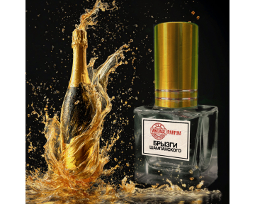 Духи «Брызги Шампанского» - Танец Пузырьков и Света...