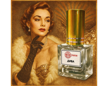 Духи «Дива» - Когда Смолкают Овации...
