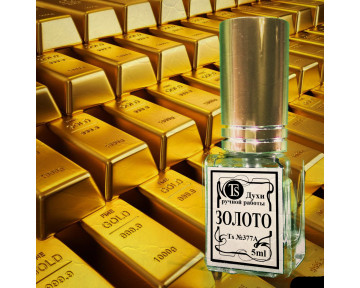 Духи "ЗОЛОТО" - Глубокий, Густой и Томный Аромат. Настоящее Восточное Золото...