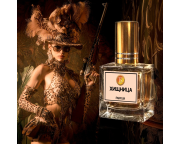 Духи “Хищница” - Охота в Шелках...