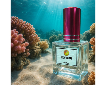 Духи "Коралл" - Аромат Акварельной Свежести...