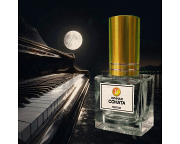 Духи «Лунная Соната» - Музыка Пустоты...