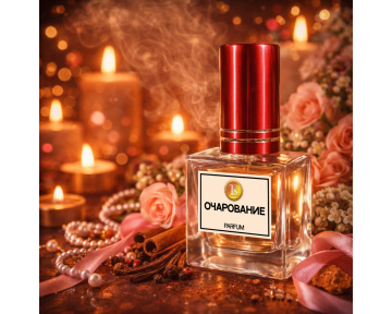 Духи "Очарование" - Чувственный Омут...