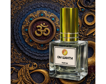 Духи «Ом Шанти» — Медитация во Флаконе...