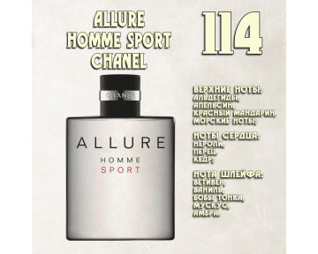Parfum de Nathalie, Numéro 114.  (Allure Homme Sport / Chanel)