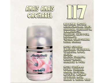 Parfum de Nathalie, Numéro 117.  (Anais Anais / Cacharel)