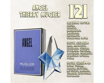 Parfum de Nathalie, Numéro 121.  (Angel / Thierry Mugler)