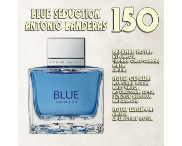 Parfum de Nathalie, Numéro 150.  (Blue Seduction /  Antonio Banderas)