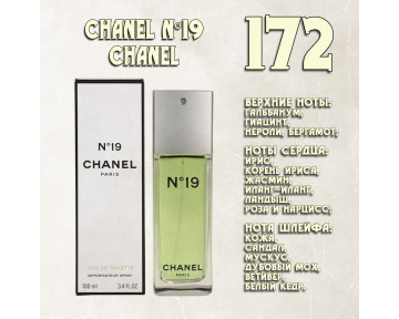 Parfum de Nathalie, Numéro 172.   (Chanel №19 / Chanel)