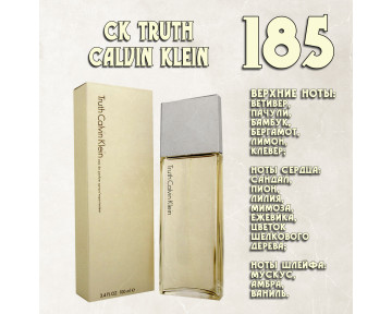 Parfum de Nathalie, Numéro 185.  (Truth / Calvin Klein)