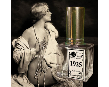 Духи "1925" - Настоящее Любовное Зелье...