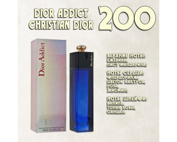 Parfum de Nathalie, Numéro 200.  (Dior Addict / Christian Dior)