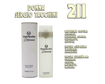 Parfum de Nathalie, Numéro 211.  (Donna / Sergio Tacchini)