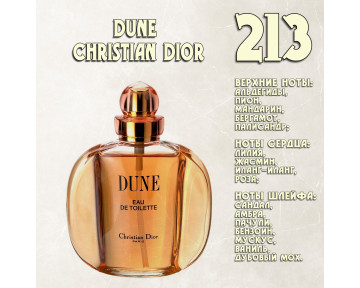 Parfum de Nathalie, Numéro 213.  (Dune / Christian Dior)