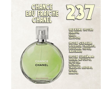 Parfum de Nathalie, Numéro 237.  (Chance Eau Fraiche / Chanel)