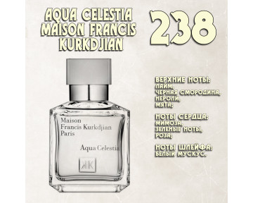 Parfum de Nathalie, Numéro 238.  (Aqua Celestia / Maison Francis Kurkdjian)