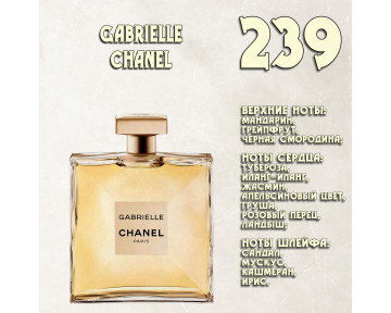 Parfum de Nathalie, Numéro 239.  (Gabrielle / Chanel)
