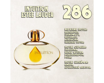 Parfum de Nathalie, Numéro 286.  (Intuition / Estée Lauder)