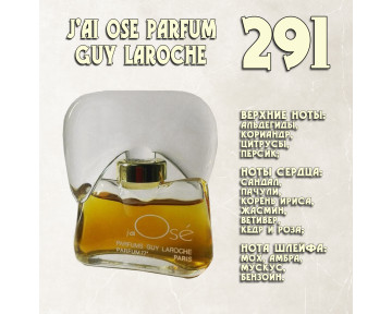 Parfum de Nathalie, Numéro 291.   (J’ai Ose / Guy Laroche)