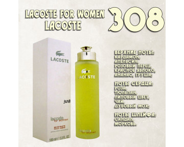 Parfum de Nathalie, Numéro 308.  (Lacoste for Women / Lacoste)