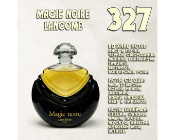 Parfum de Nathalie, Numéro 327.   (Magie Noire / Lancоme)