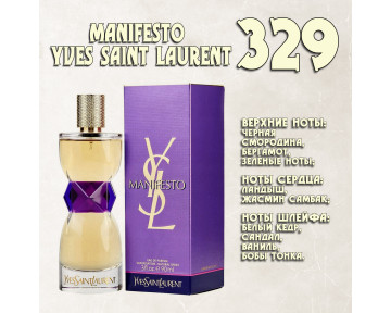 Parfum de Nathalie, Numéro 329.  (Manifesto / Yves Saint Laurent)