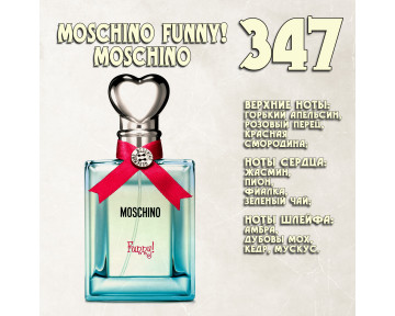 Parfum de Nathalie, Numéro 347.  (Moschino Funny! / Moschino) Parfum de Nathalie, Numéro 347.  (Moschino Funny! / Moschino)