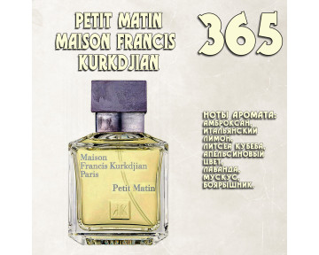 Parfum de Nathalie, Numéro 365.  (Petit Matin / Maison Francis Kurkdjian)