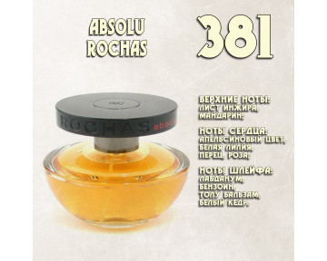 Parfum de Nathalie, Numéro 381.  (Absolu / Rochas)