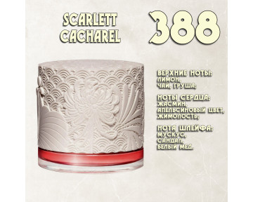 Parfum de Nathalie, Numéro 388.  (Scarlett / Cacharel)