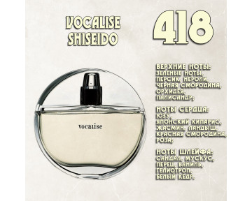 Parfum de Nathalie, Numéro 418.  (Vocalise / Shiseido)