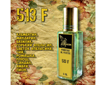 Духи DRACON 513 F - Пряный Мандарин