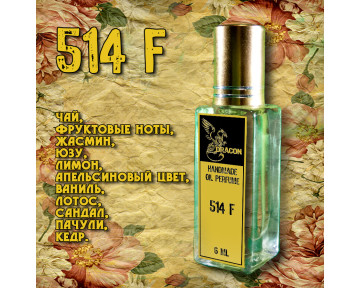Духи для Романтического Свидания - DRACON 514 F