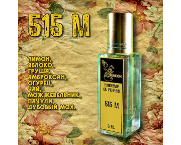 Духи DRACON 515 M - Невероятный Мужской Аромат