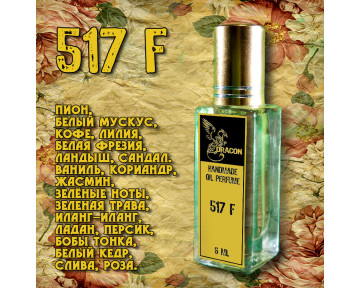 Духи DRACON 517 F - Цветы и Мускус...