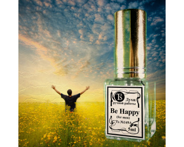 Be Happy - Цитрусово-Фужерный Концентрат Счастья.