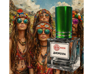 Духи "Диорелла" - Свобода, Лёгкость и Радость Жизни