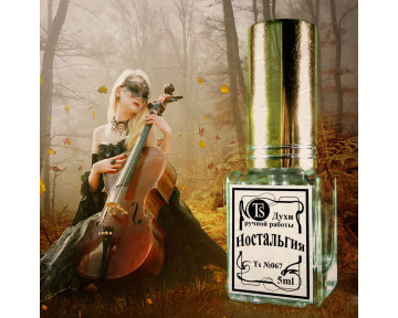 "Ностальгия" - Водяная Лилия, Лотос и Ландыш....
