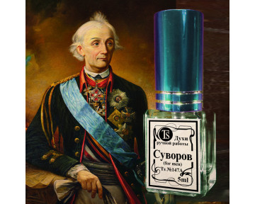 "Суворов" - Аромат История