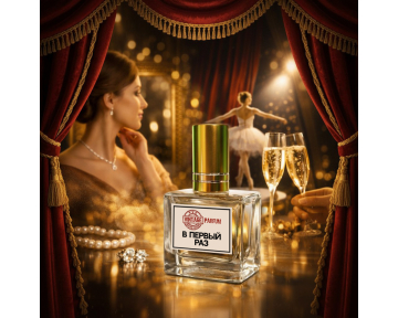 «Духи «В Первый Раз» — Возвращение к Себе…»