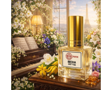 Духи "Весна - 1927 год" - Арпеджио Любви...