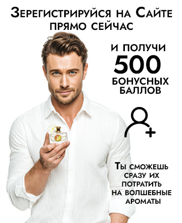 500 бонусных рублей за регистрацию.