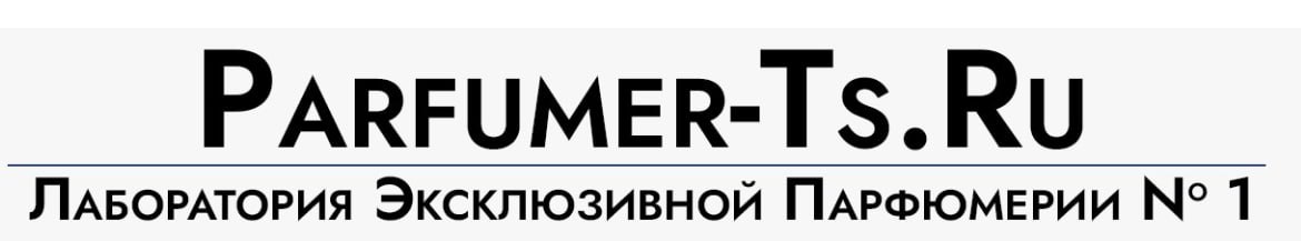 PARFUMER TS - парфюмерная лаборатория