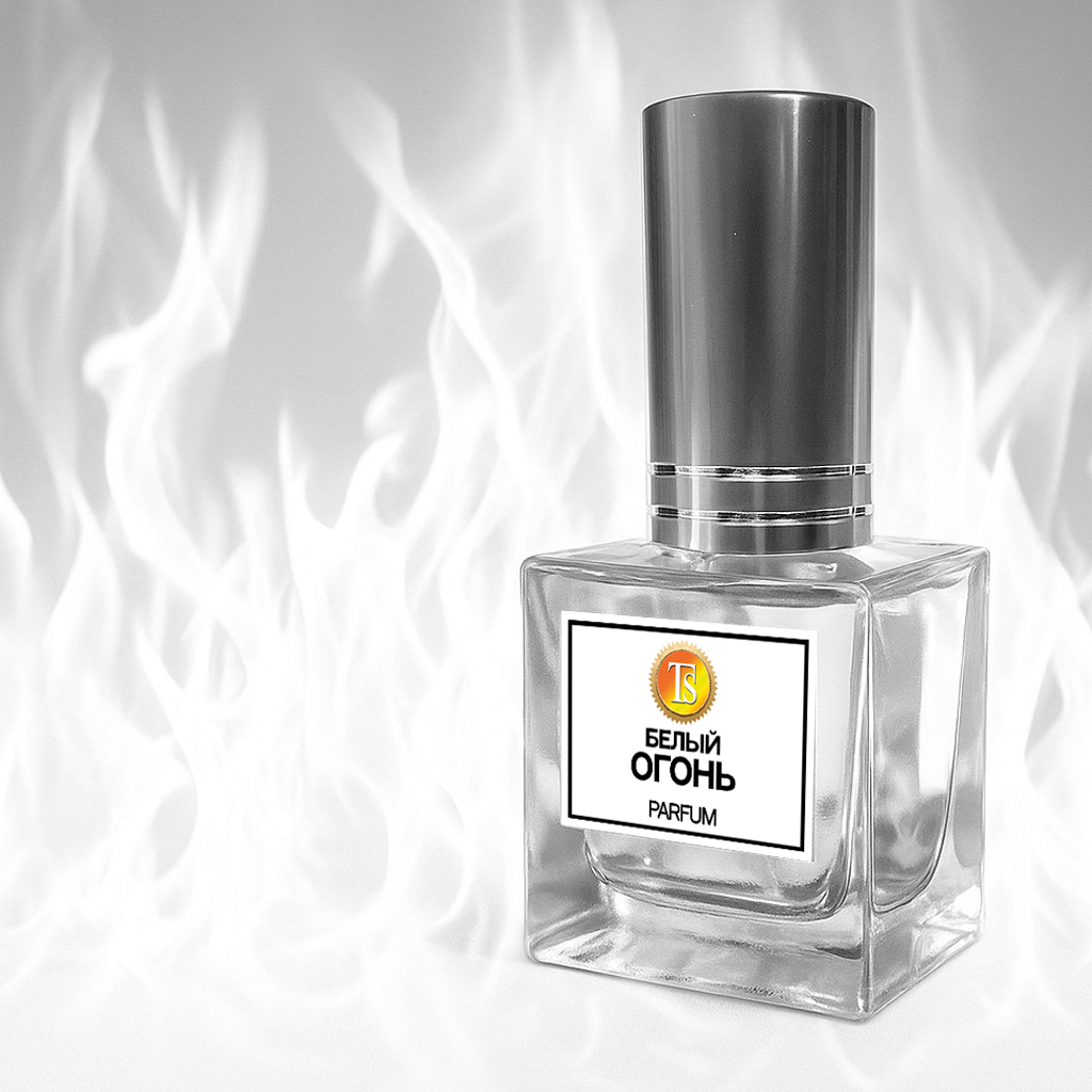 Духи "Белый Огонь" - Тонкое Интимное Тепло...