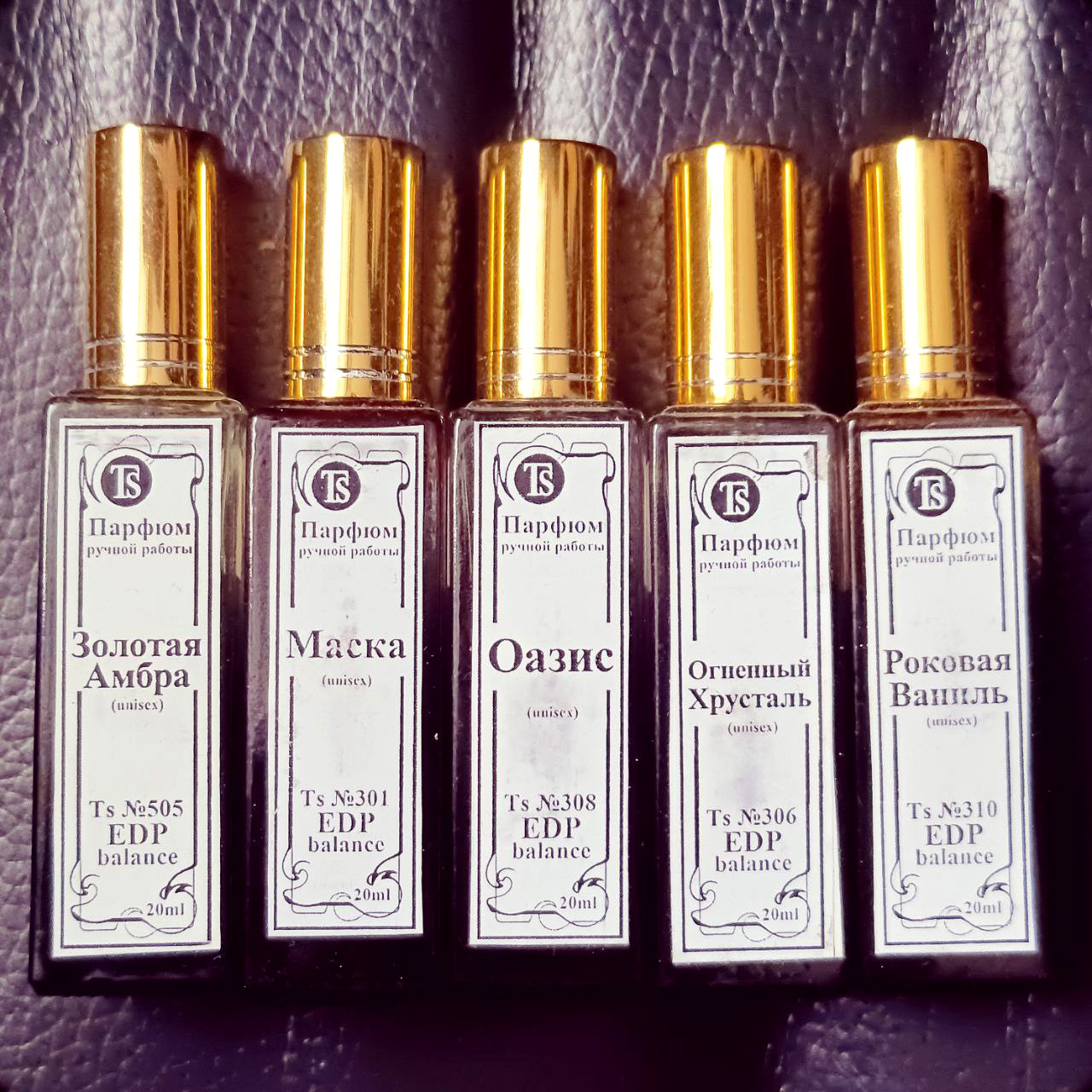 Эксклюзивы из Погребка: UNISEX Ароматы, EDP.