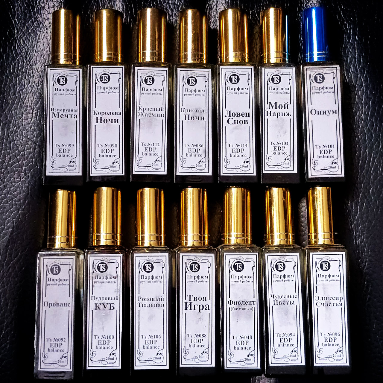 Эксклюзивы из Погребка: Женские Ароматы, EDP.