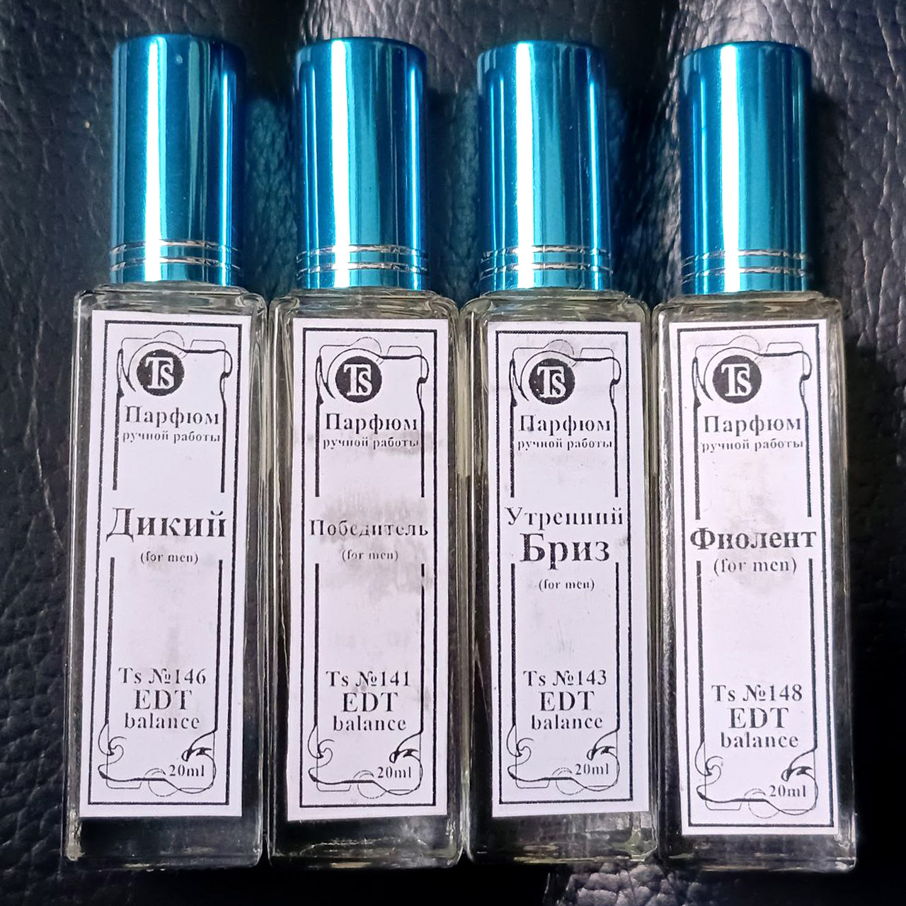 Эксклюзивы из Погребка: Мужские Ароматы, EDT.