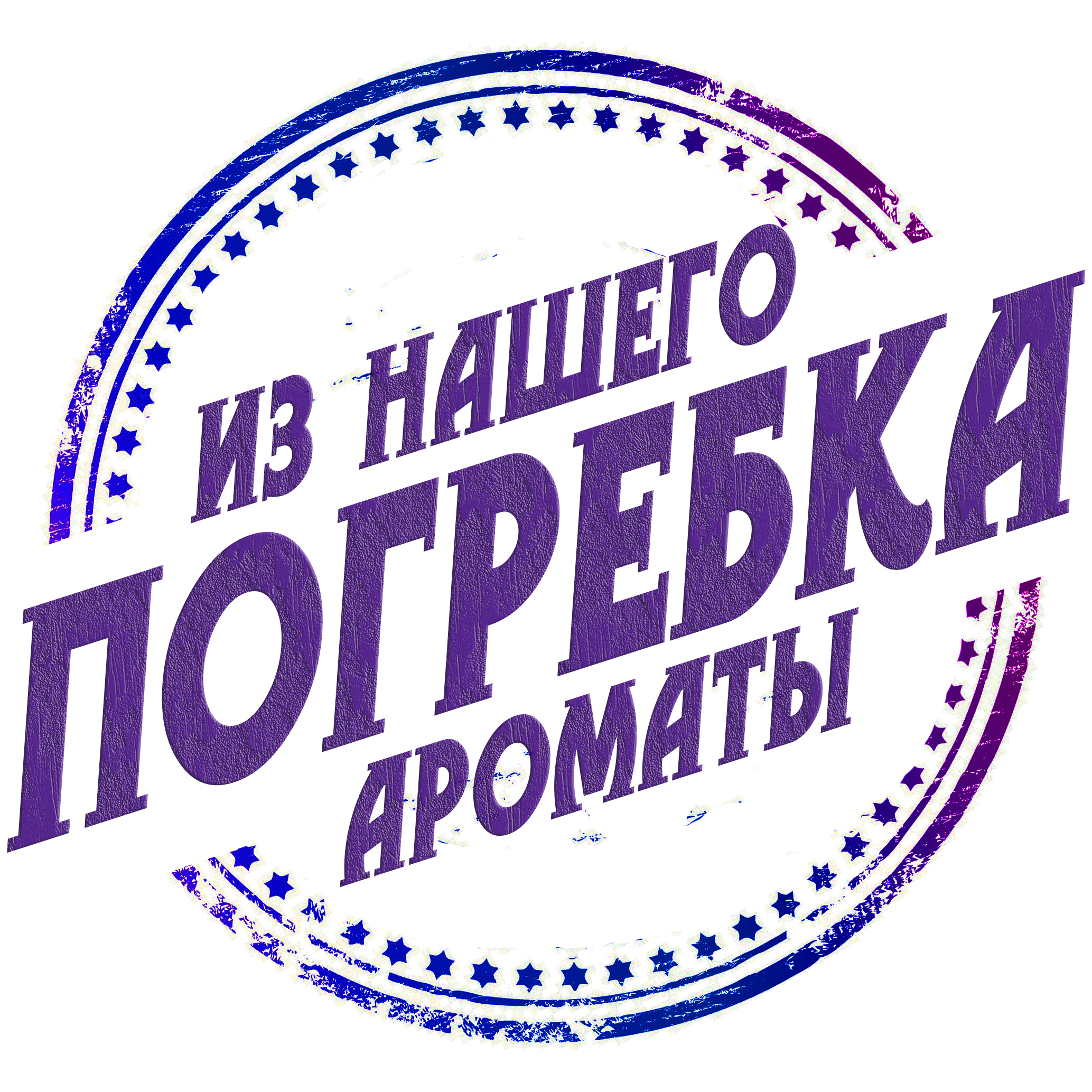 Эксклюзивы Эксклюзивы