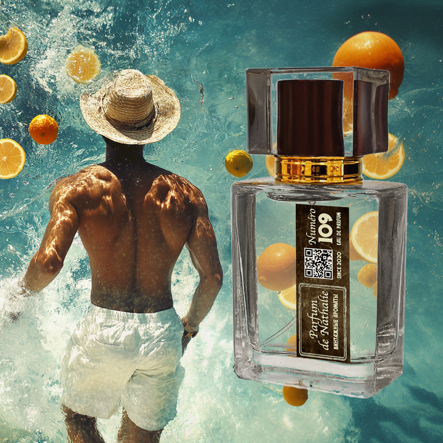 Parfum de Nathalie, Numéro 109.  (Acqua di Gio / Giorgio Armani)