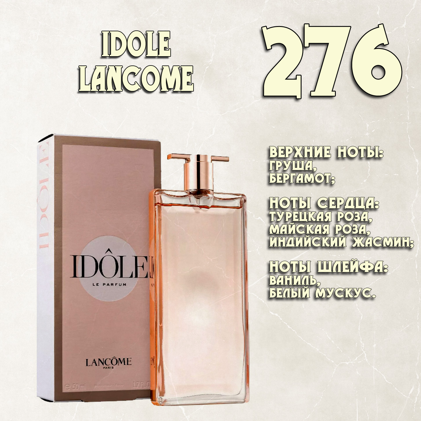Parfum de Nathalie, Numéro 276.  (Idole / Lancome)
